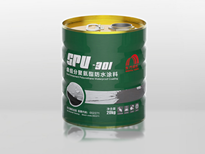   SPU-301 單組分聚氨酯防水涂料